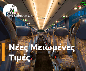 Κ.Τ.Ε.Λ. Θεσσαλονίκης
