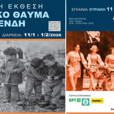 «Το Ελληνικό Θαύμα στην Τασκένδη» μέσα από σειρά εκδηλώσεων που διοργανώνουν ο Δήμος Καλαμαριάς και το Κέντρο Ελληνικού Πολιτισμού στο Ουζμπεκιστάν 