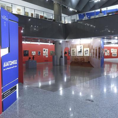 Τελλόγλειο