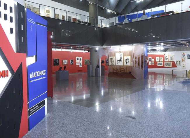 Τελλόγλειο