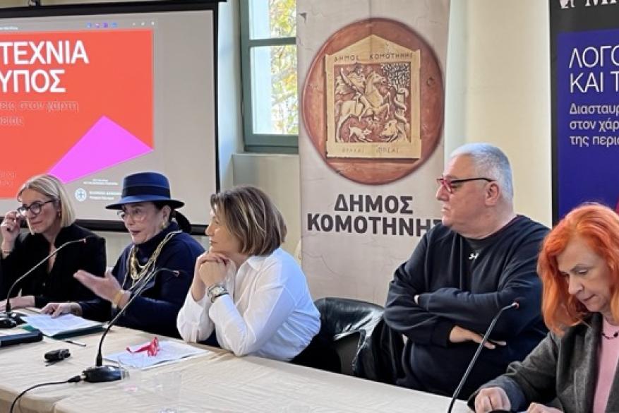 Λογοτεχνία και Τύπος