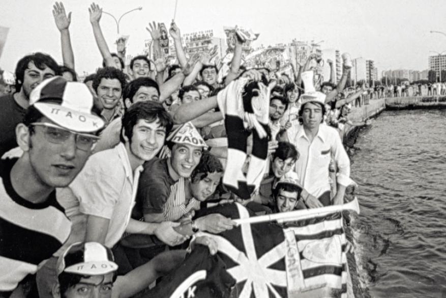 Φωτογραφικό υλικό