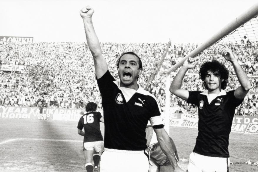 Φωτογραφικό υλικό