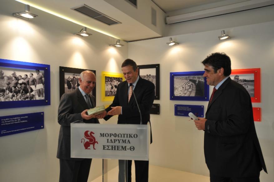 Εγκαίνια εκθέσεως