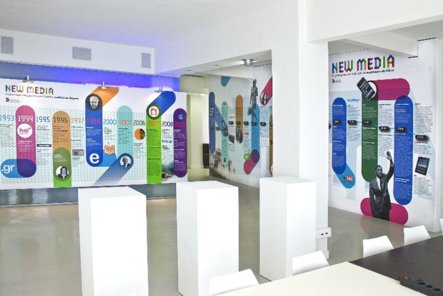 Αίθουσες σύνταξης από το μέλλον