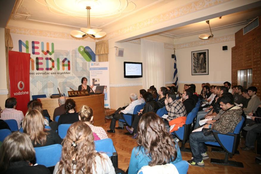 Διάλεξη της Meg Pickard