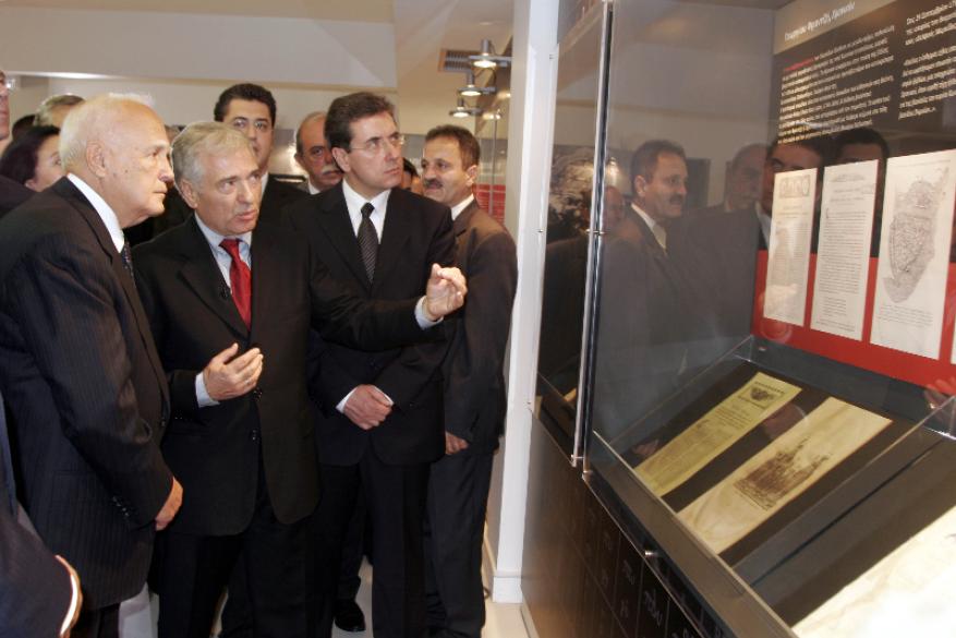 Εγκαίνια εκθέσεως