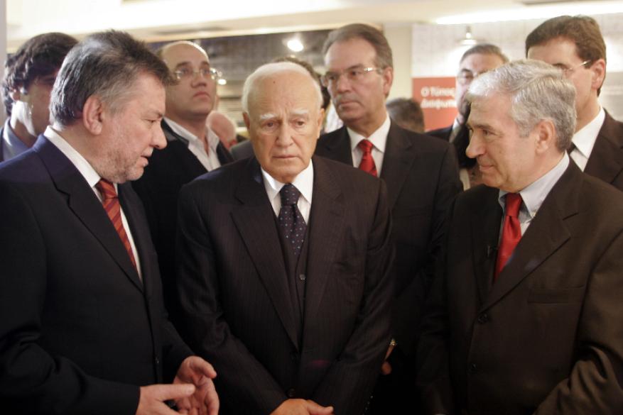 Εγκαίνια εκθέσεως