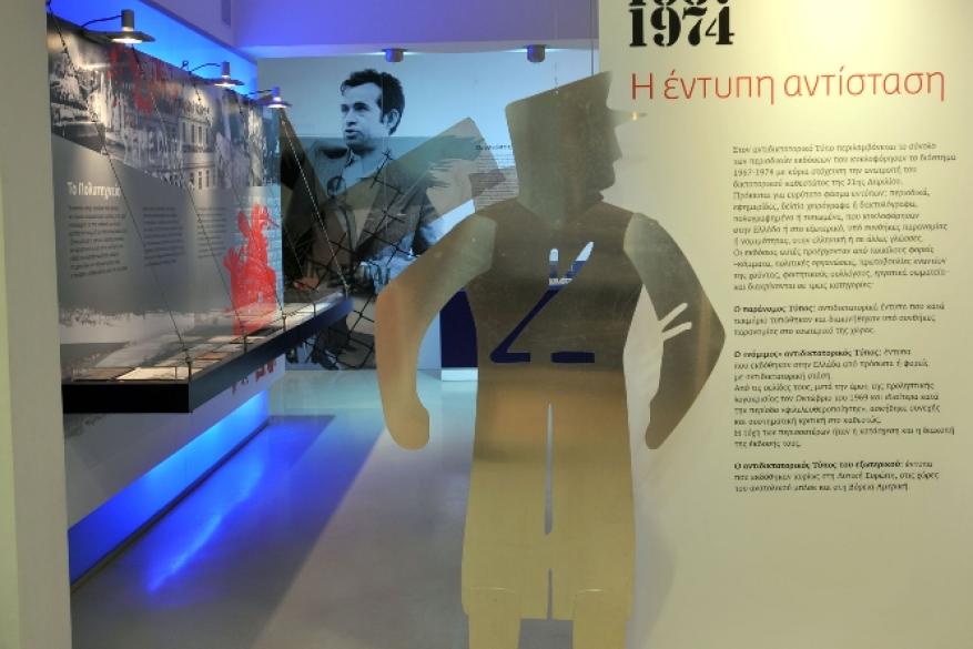 Φωτογραφικό υλικό