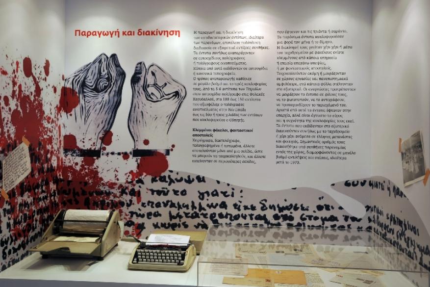 Φωτογραφικό υλικό