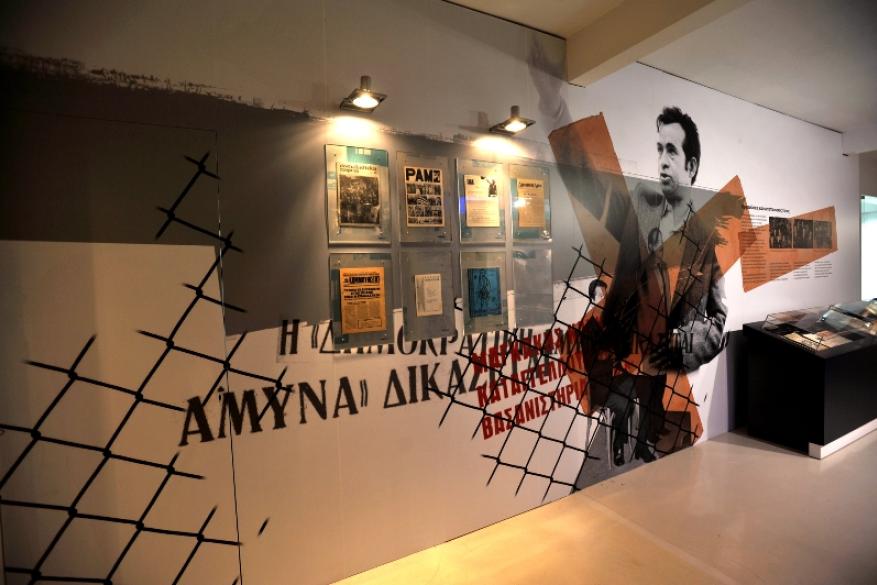 Φωτογραφικό υλικό