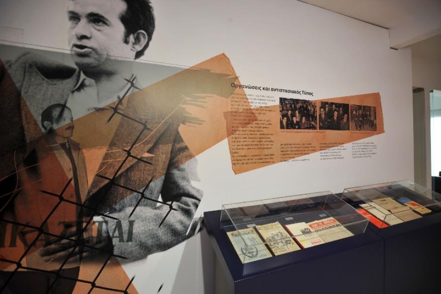 Φωτογραφικό υλικό