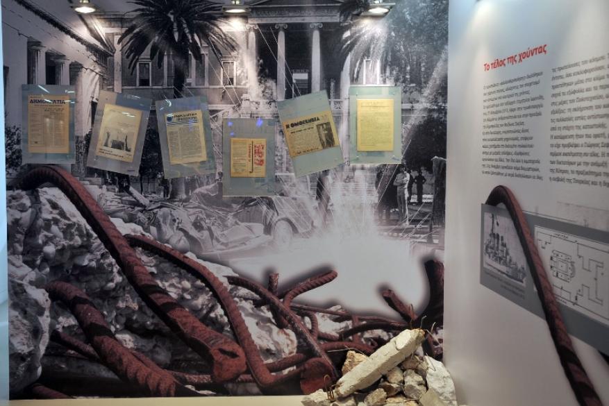 Φωτογραφικό υλικό