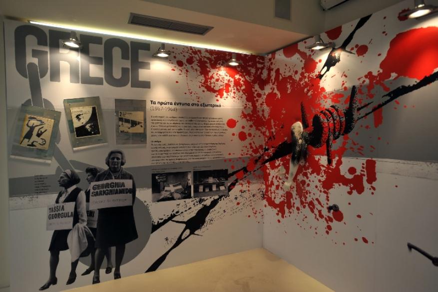 Φωτογραφικό υλικό