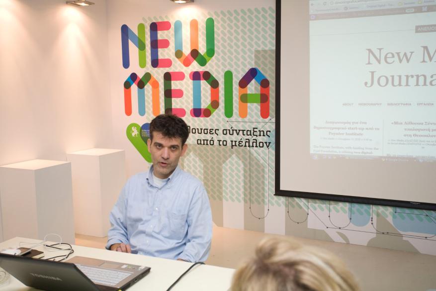 Σεμινάριο-Παναγόπουλος