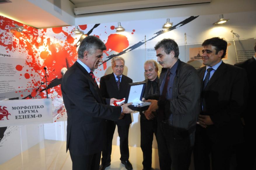 Εγκαίνια εκθέσεως