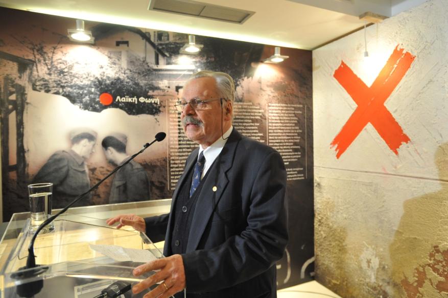 Εγκαίνια εκθέσεως