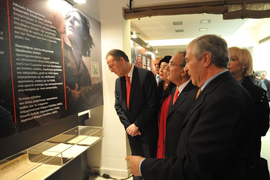 Εγκαίνια εκθέσεως