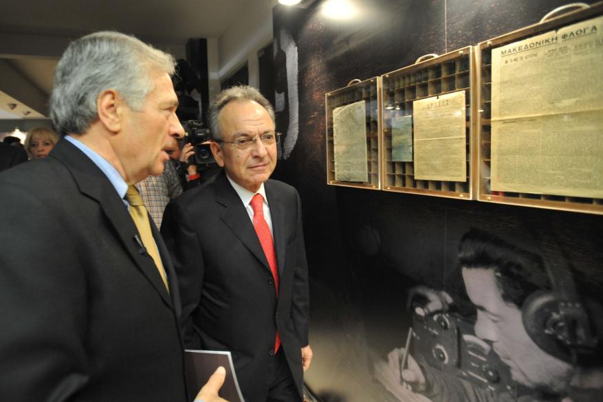 Εγκαίνια εκθέσεως