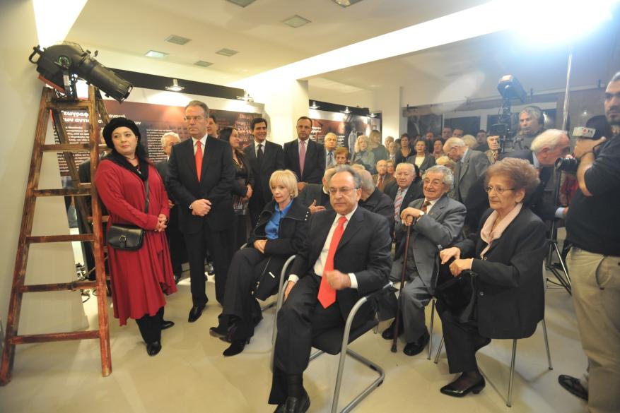 Εγκαίνια εκθέσεως