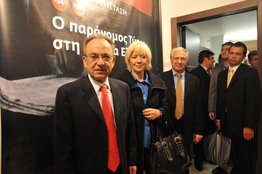 Εγκαίνια εκθέσεως