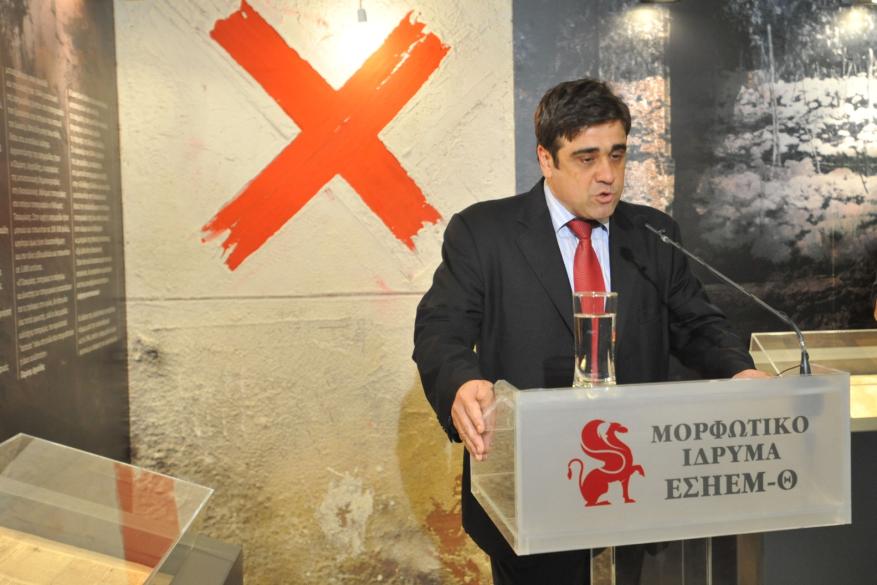 Εγκαίνια εκθέσεως