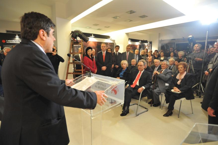 Εγκαίνια εκθέσεως