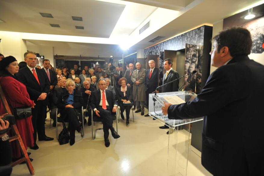 Εγκαίνια εκθέσεως