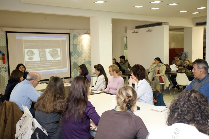 Διάλεξη Ευγενίας Σιαπέρα