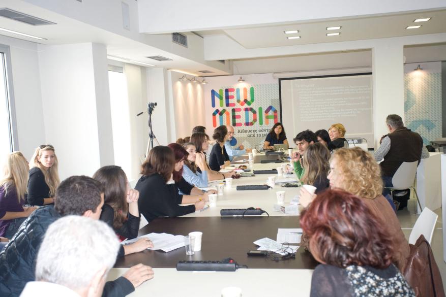 Διάλεξη Ευγενίας Σιαπέρα