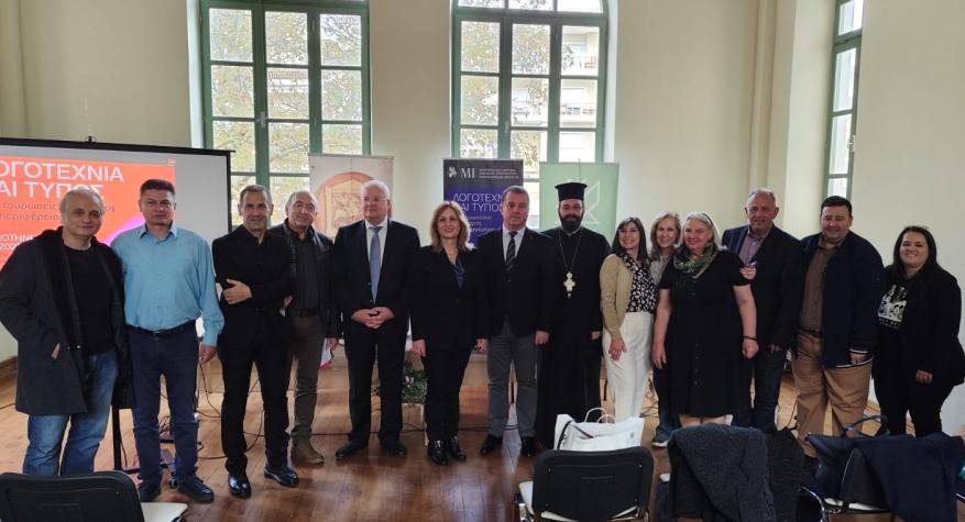 Λογοτεχνία και Τύπος