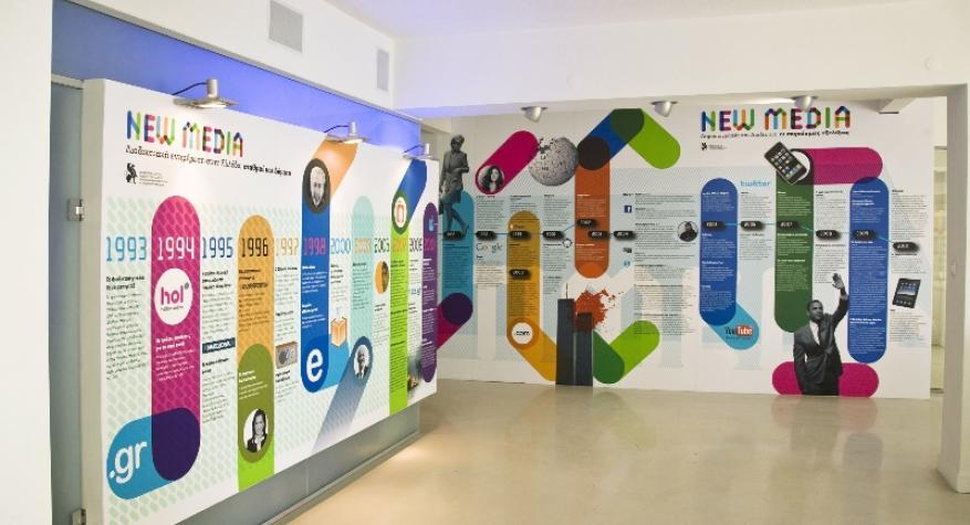 Αίθουσες σύνταξης από το μέλλον